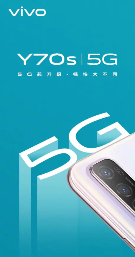 Vivo Y70s