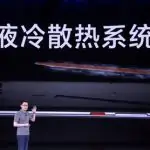 Redmi 10X liquid cooling system