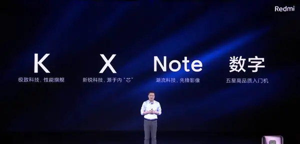 Redmi X series