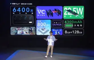Honor Play4 Specs