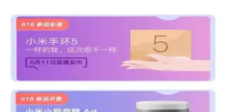 Xiaomi Mi Band 5