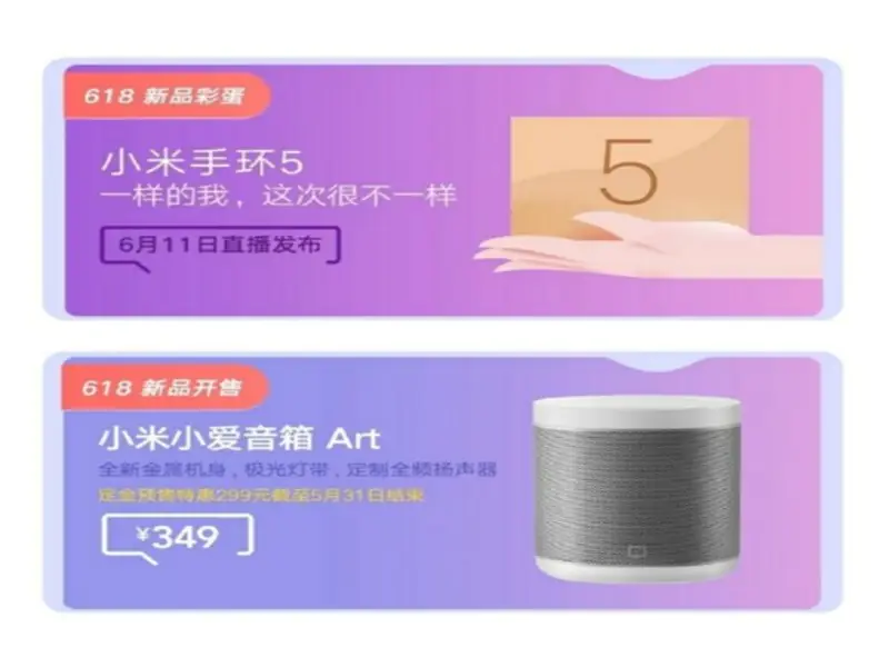 Xiaomi Mi Band 5