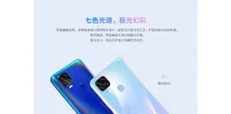 ZTE Axon 11 SE 5G