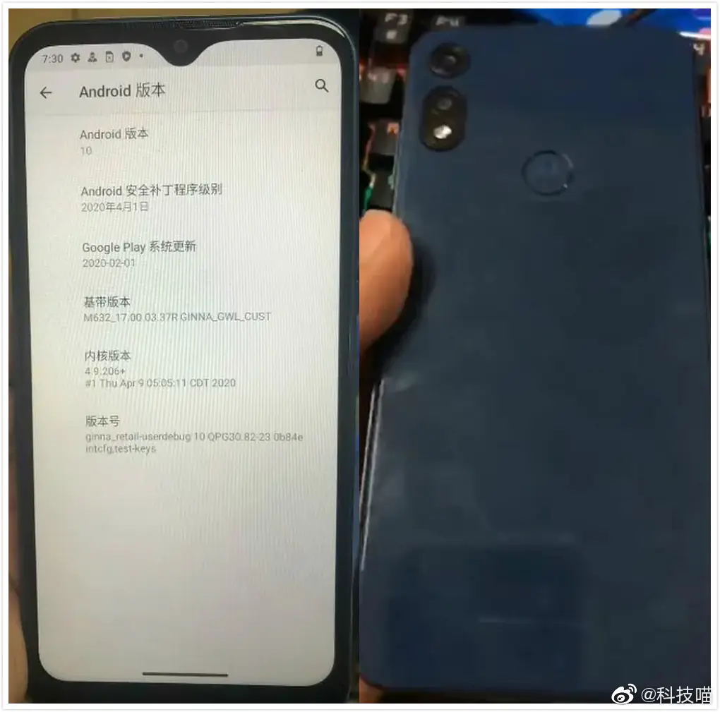Motorola E7