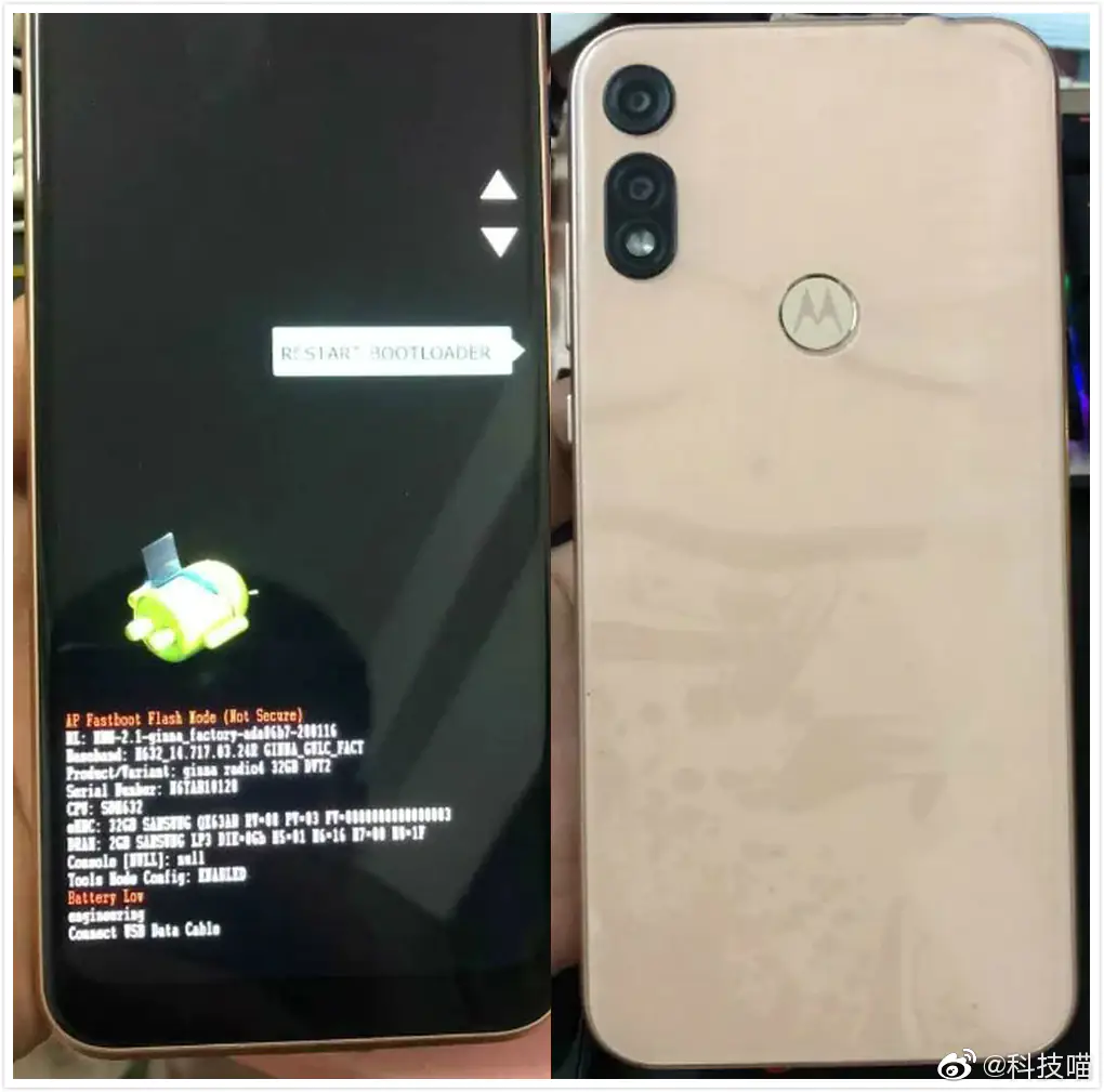 Motorola E7