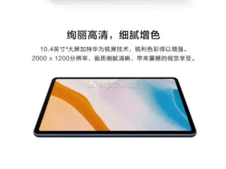 Tablet C5 10