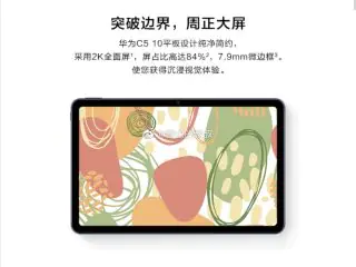 Tablet C5 10