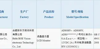 Huawei smart monitor 3C certification