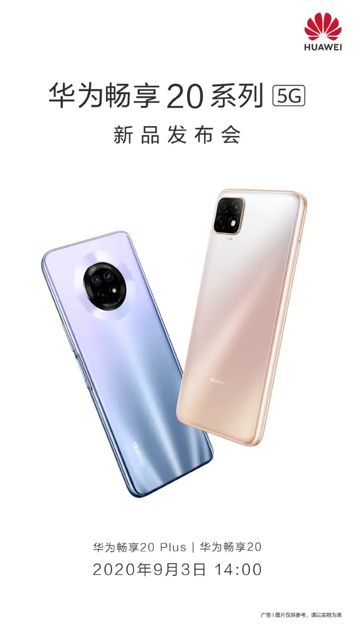 Huawei Enjoy 20 series