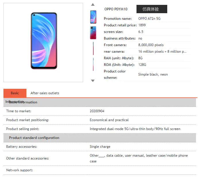 OPPO A72n 5G