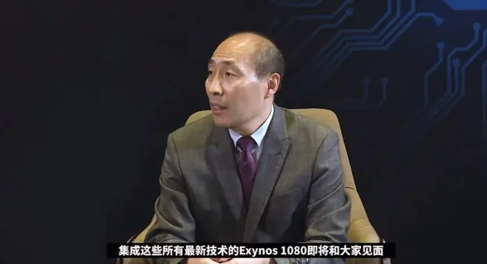 Samsung Exynos 1080
