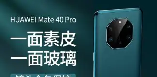 Huawei Mate 40 RS Porsche Design case