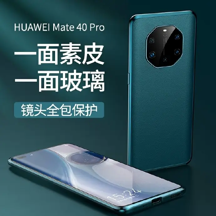 Huawei Mate 40 RS Porsche Design case