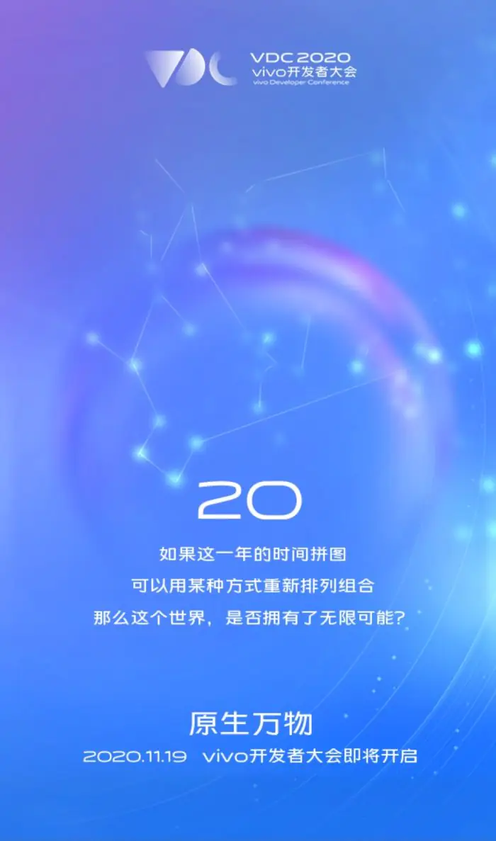 VDC 2020 (3)