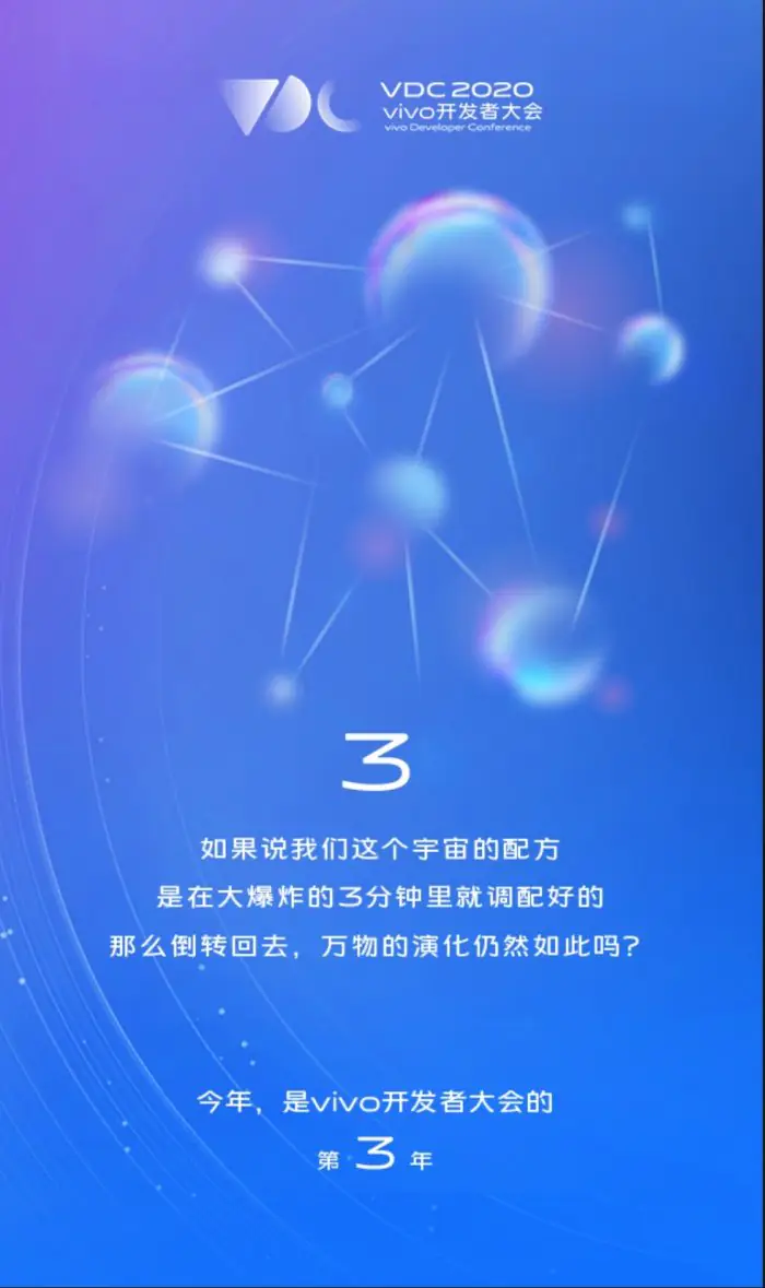 VDC 2020 (4)
