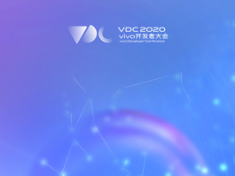 Vivo Developer Conference 2020 Poster