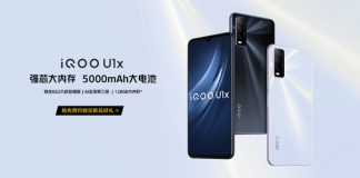 Vivo iQOO U1x