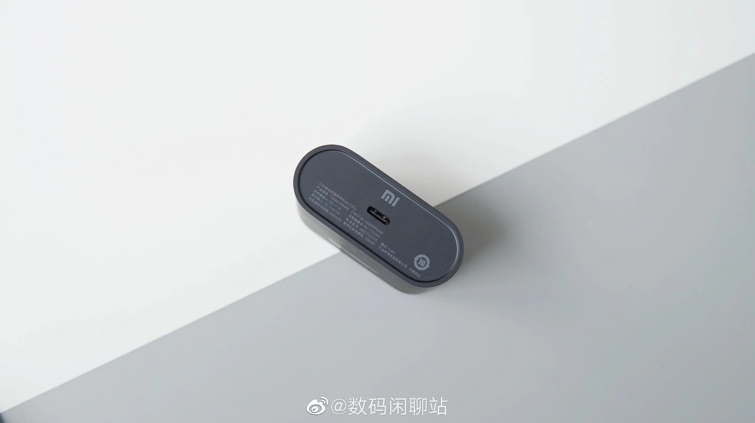 Xiaomi Air 2 Pro