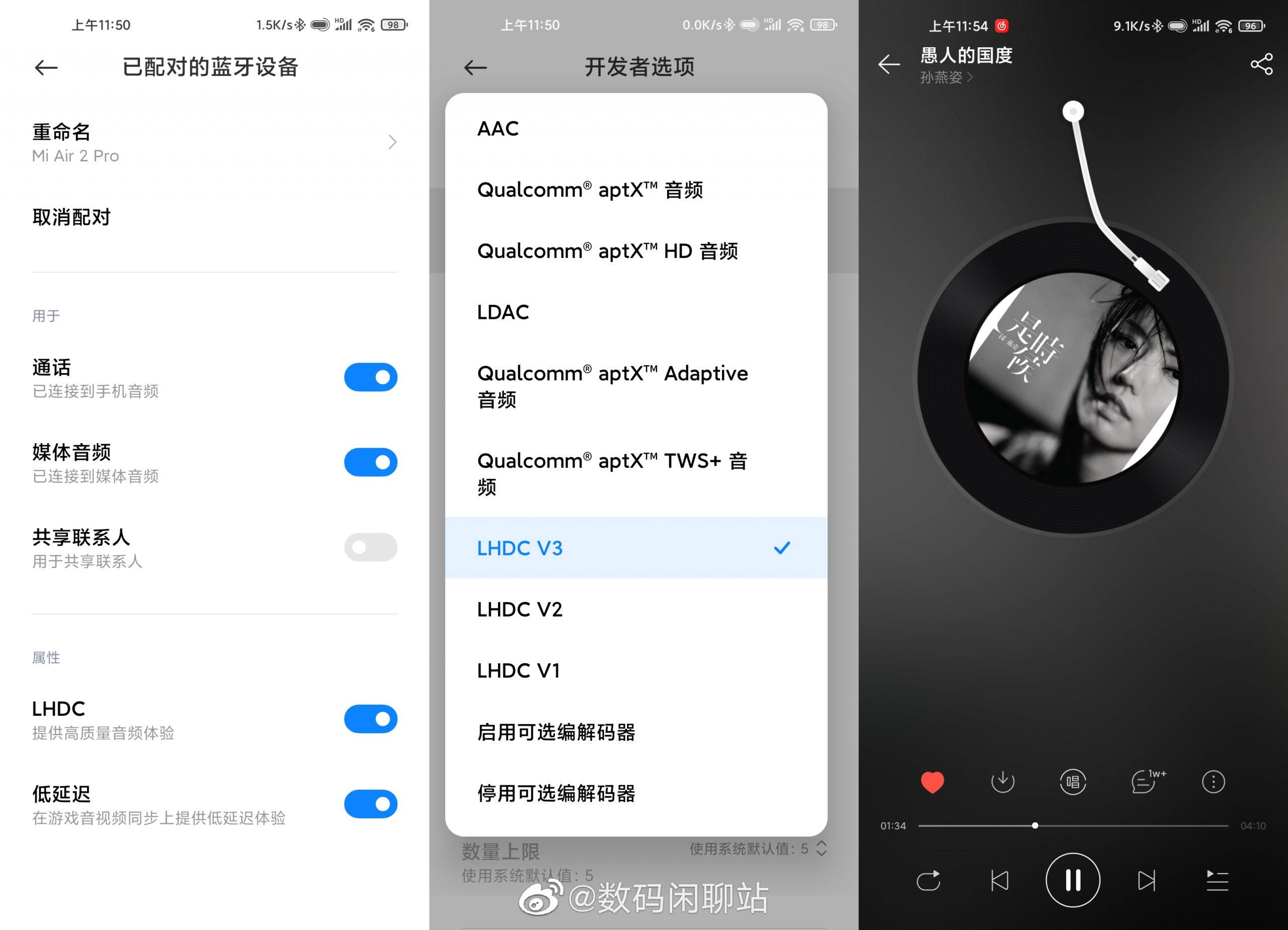 Xiaomi Air 2 Pro Codecs