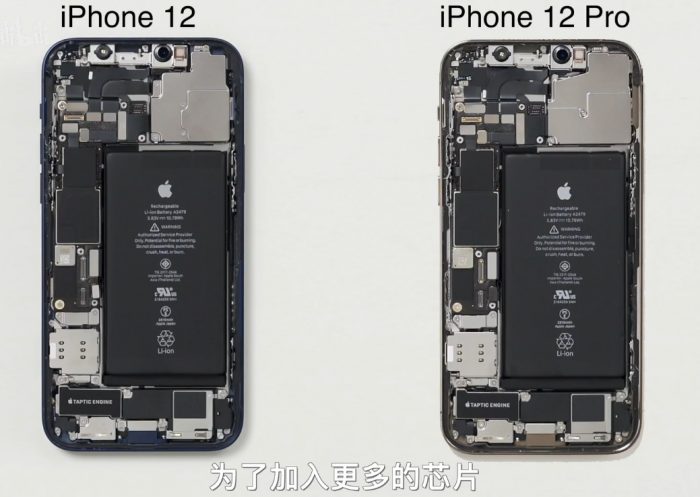 iPhone 12 teardwon