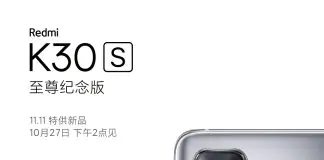 Redmi K30S