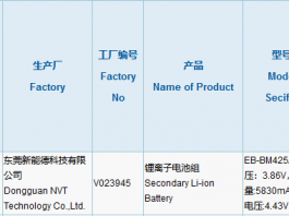 Galaxy M42 3C certification