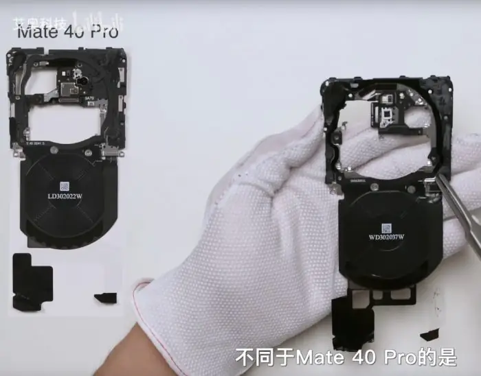 Huawei Mate 40 RS motherboard cover
