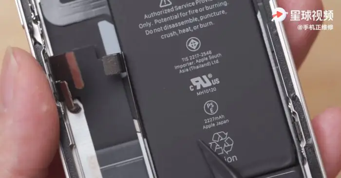 iPhone 12 mini Battery