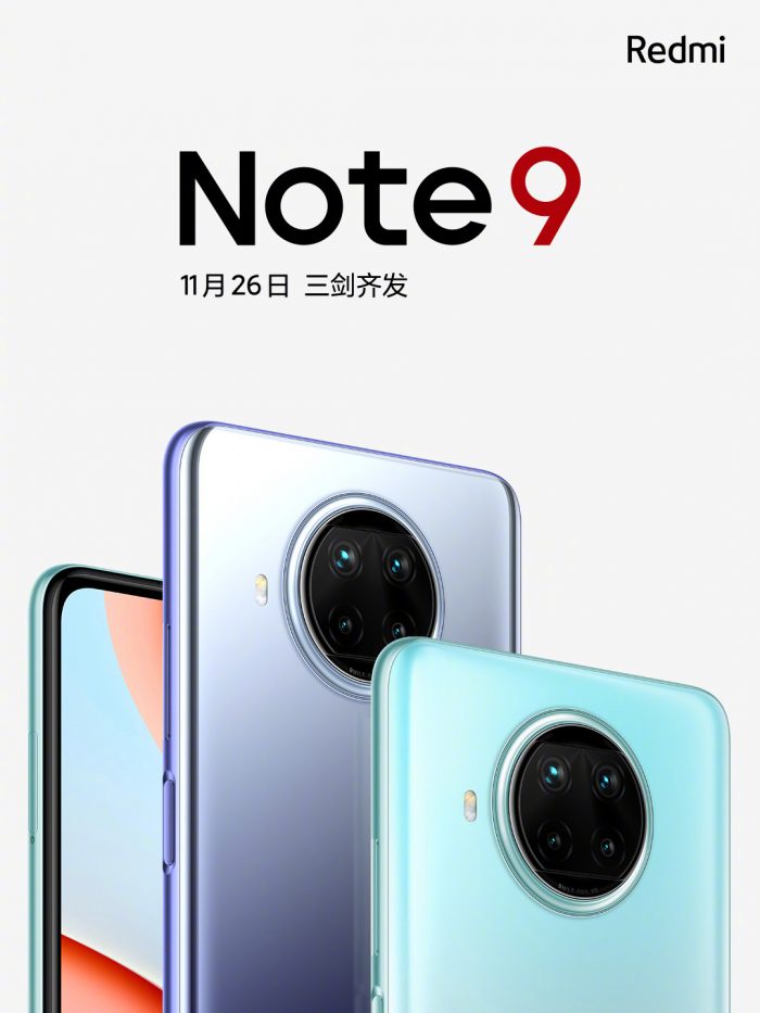 Redmi officially announced Redmi Note 9 series will be released on November 26