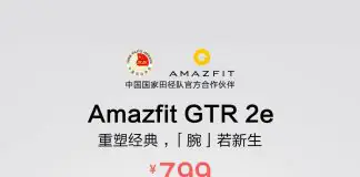 Amazfit GTR 2e