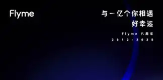 Flyme for Watch