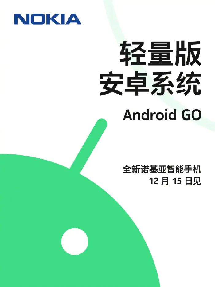 Android Go