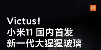 Xiaomi Mi 11