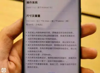 Huawei Nova 8