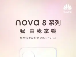 Huawei Nova 8 series
