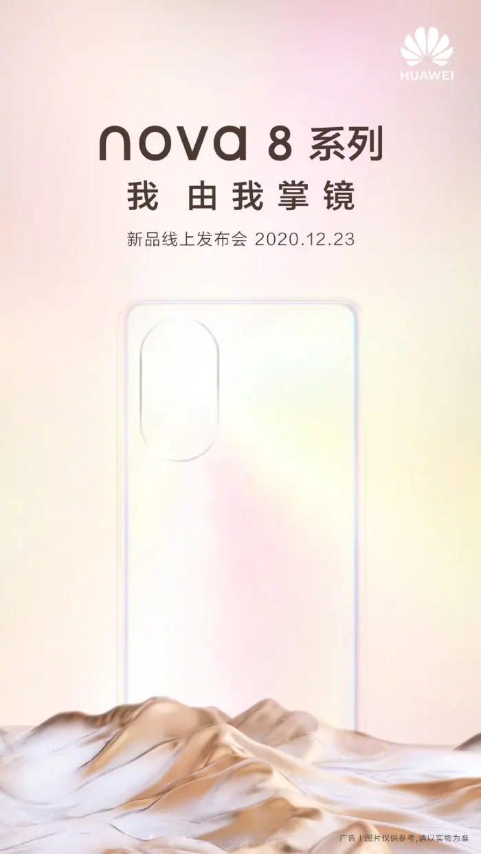 Huawei Nova 8 series