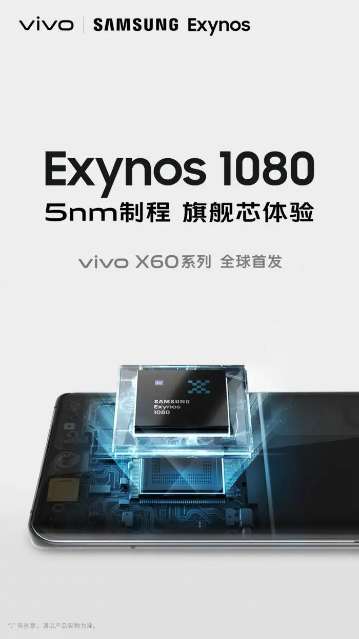 Vivo confirms that the X60 series will feature the Exynos 1080 SoC