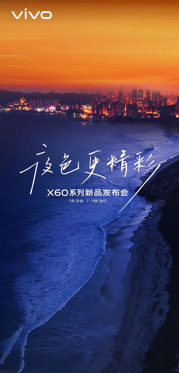 Vivo X60 series