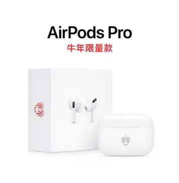 The AirPods Pro limited edition for the Year of the Ox