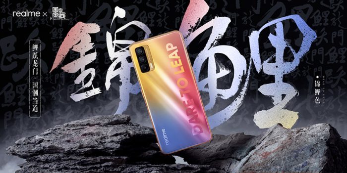 Realme V15 with koi color will be released on January 7
