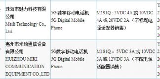 Meizu 18 get 3C certification support 40W fast charging