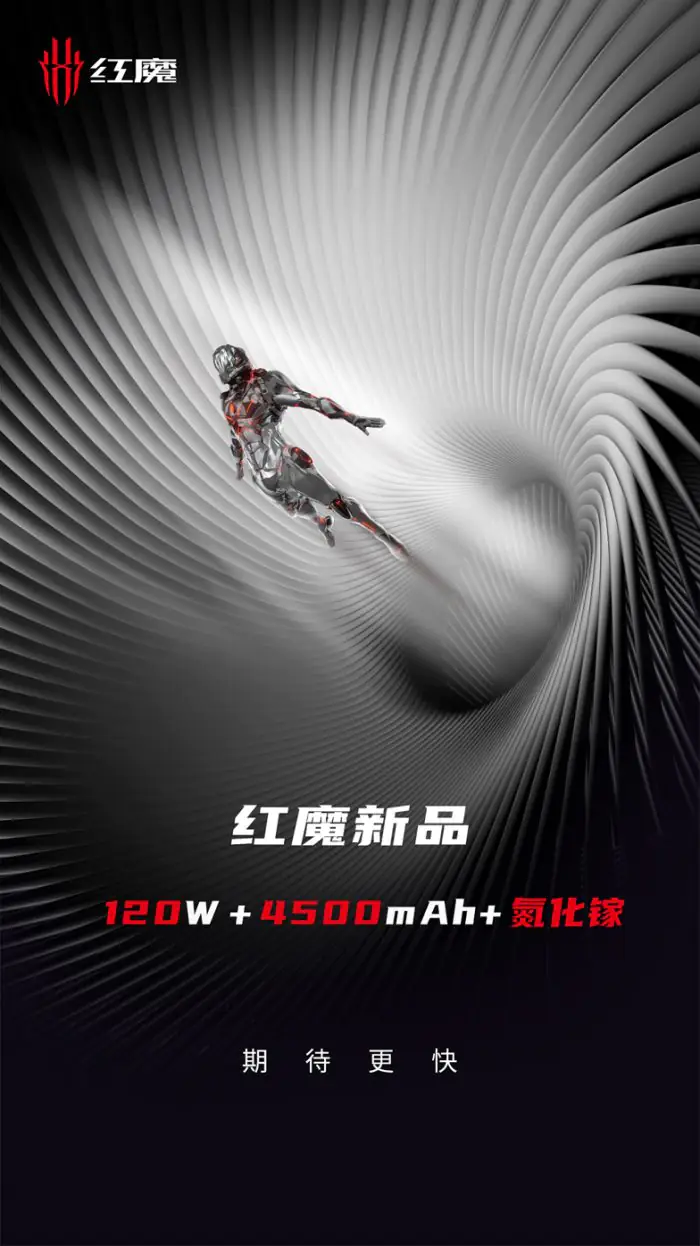 Nubia Red Magic 6