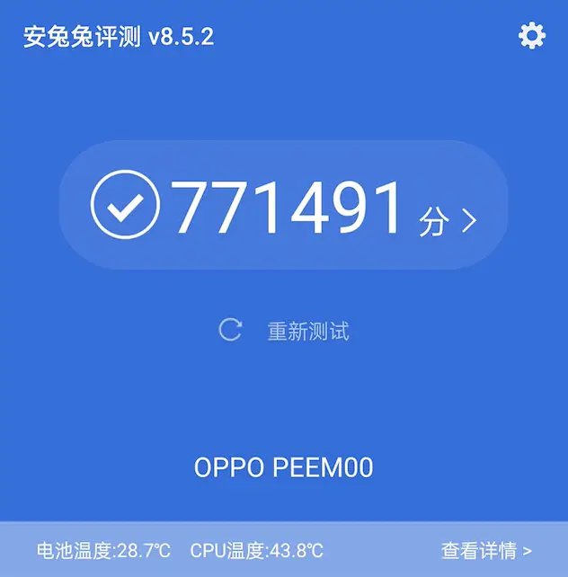 OPPO PEEM00