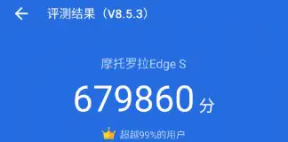 Motorola Edge S