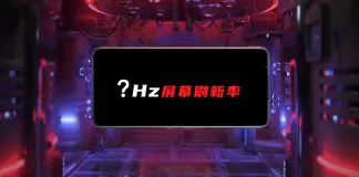 RedMagic 6