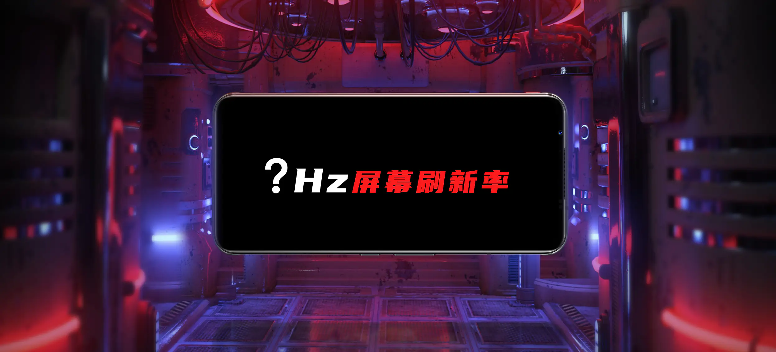 Nubia Red Magic Refresh Rate