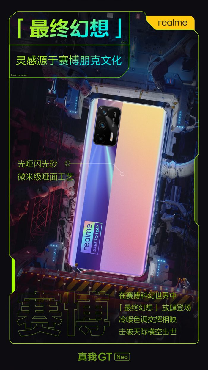 Realme GT Neo appearance announced