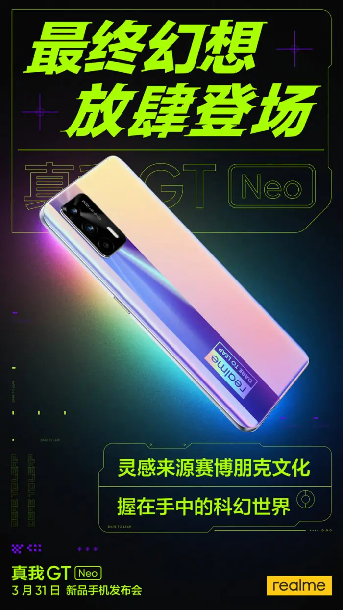 Realme GT Neo