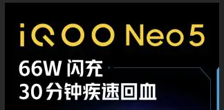 iQOO Neo5