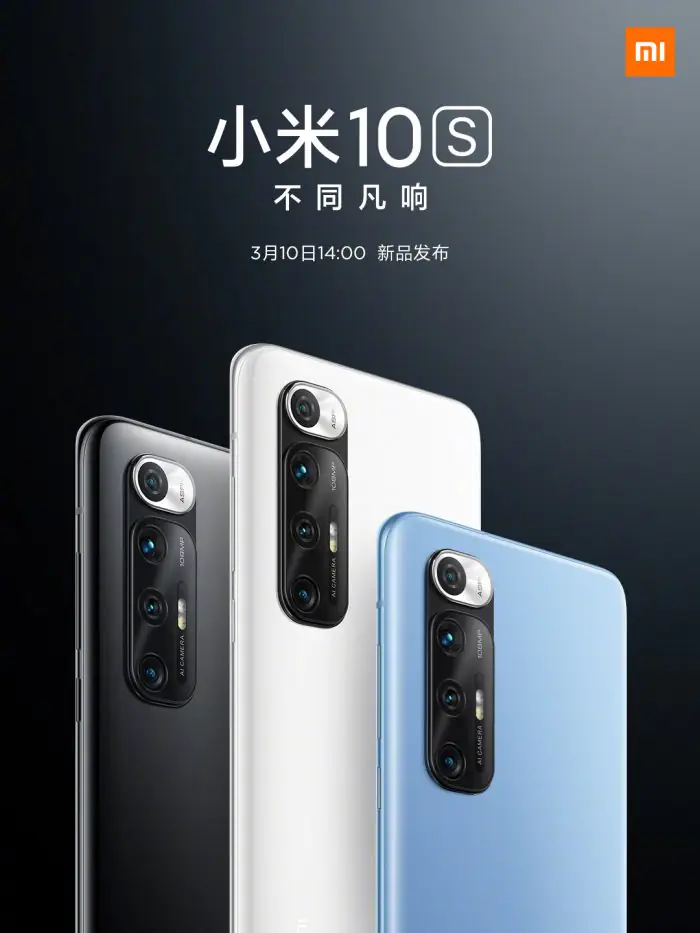 Xiaomi 10S will be released on March 10
